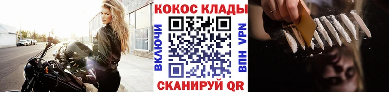 COCAIN Fish Scale  Купить  Тарко-Сале 