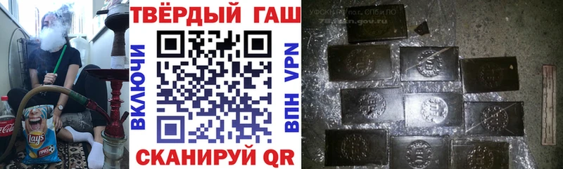 Купить закладки  Тарко-Сале  ГАШ гарик 