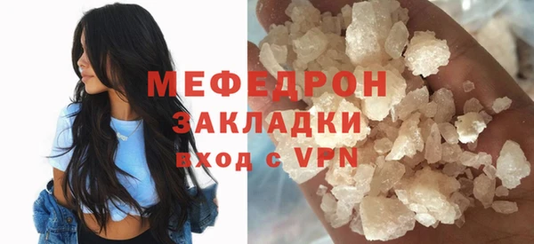 бутират Семикаракорск