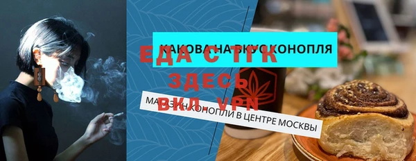 MDMA Саяногорск