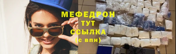 MDMA Саяногорск
