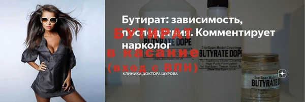 MDMA Саяногорск