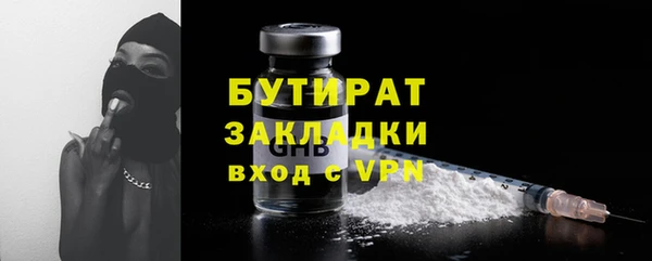 Альфа ПВП Сафоново