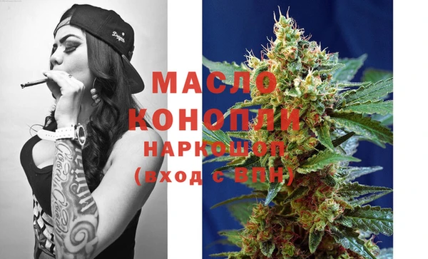 мефедрон мука Семёнов
