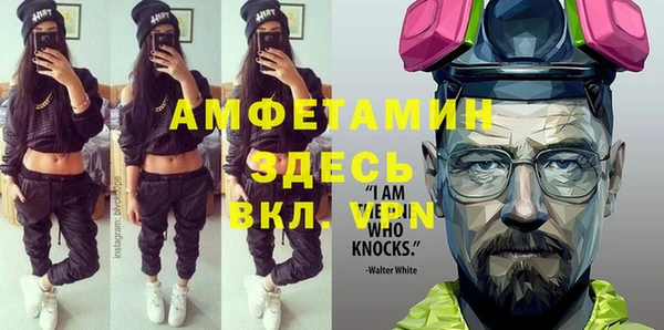 Альфа ПВП Сафоново