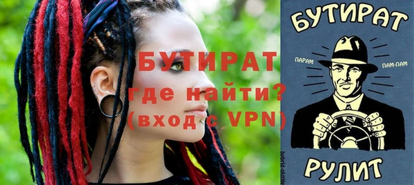 MDMA Саяногорск