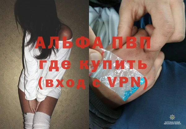 Альфа ПВП Сафоново