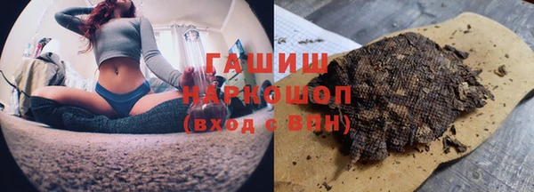 MDMA Саяногорск