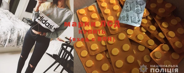MDMA Саяногорск