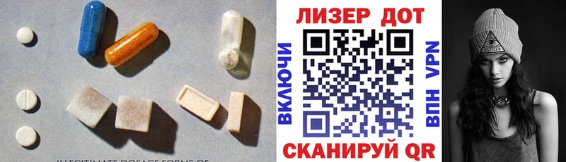 Купить где  Тарко-Сале  LSD-25 экстази ecstasy 