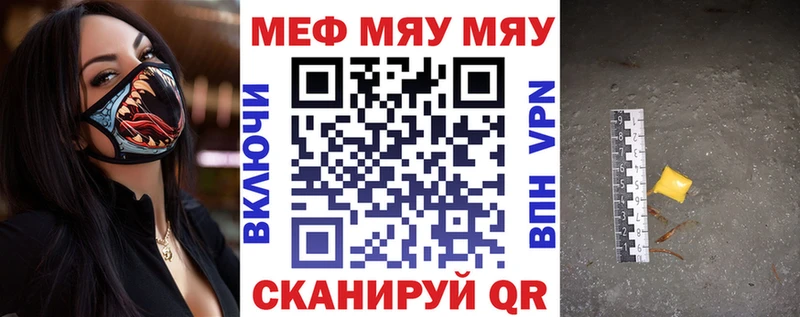 Купить  Тарко-Сале  Меф mephedrone 