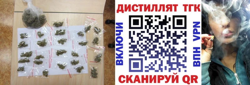 ТГК концентрат  Купить где  Тарко-Сале 